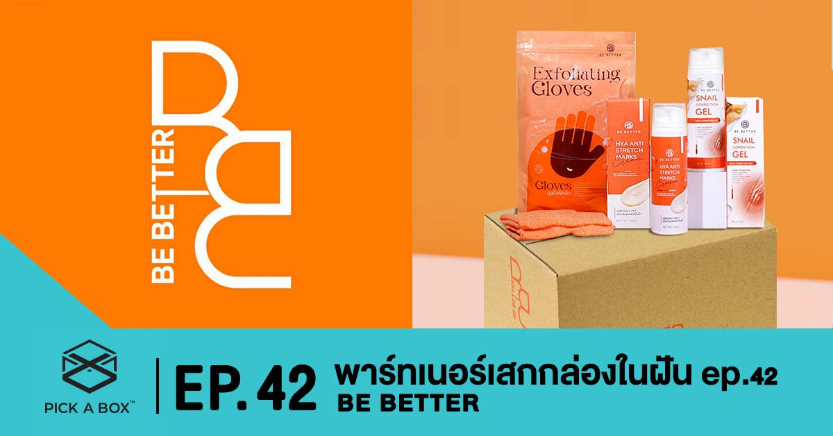 พาร์ทเนอร์เสกกล่องในฝัน EP.42 BE BETTER