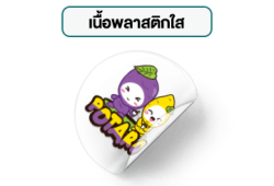 pab-sticker-clear pab-sticker-clear